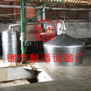 湖南雁峰酒业有限公司