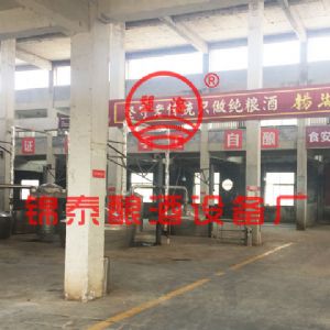 山东菏泽杨湖酒业有限公司