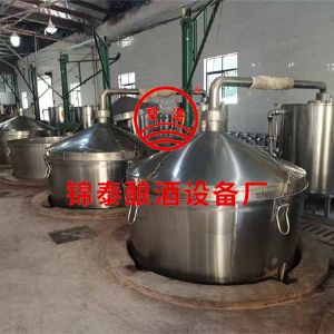 贵州睿锦坊酿酒有限公司